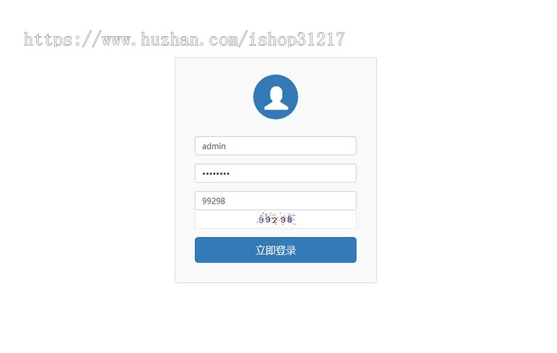 PHP聚合通支付系统源码全开源+国富通+代付模式+代理商模式