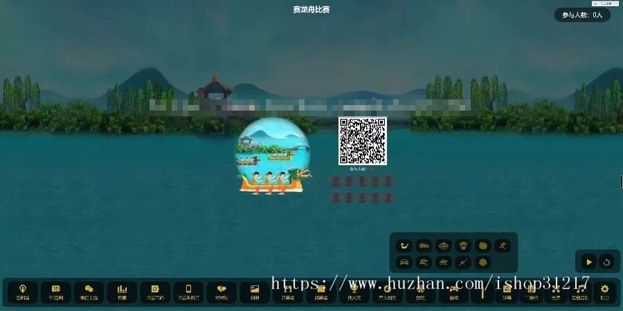 PHP新版微信上墙微现场婚庆会议大屏幕互动抽奖系统源码