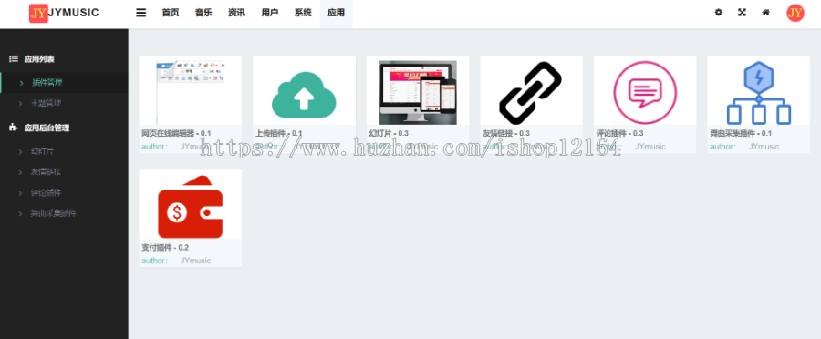 Thinkphp二次开发dj音乐网 车载dj 的士高音乐网 迪斯科pc+wap端 