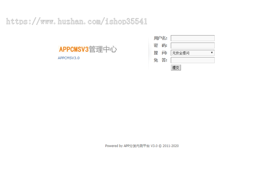 2020新版兔兔APP分发平台源码 简约风格稳定版易用安全稳定可靠内含安装教程