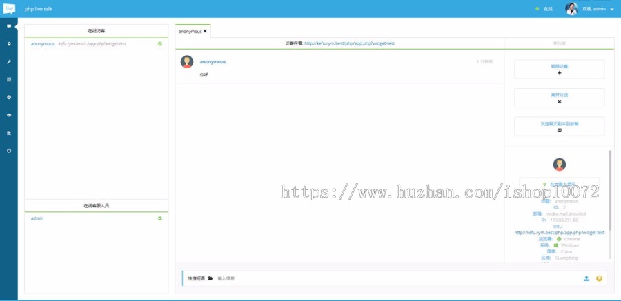 2020完美修复可运营版多坐席定制客服聊天系统网页版+原生app+公众号客服+教程