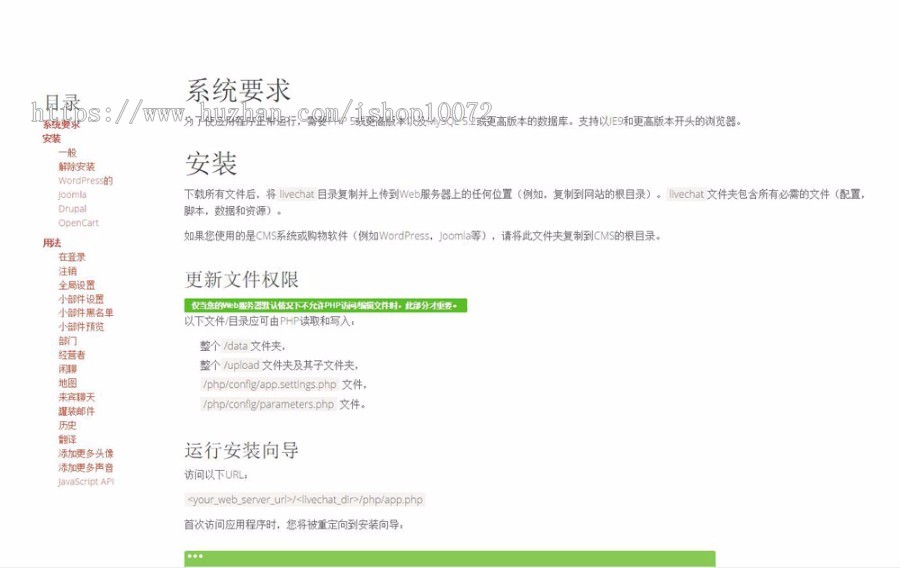2020完美修复可运营版多坐席定制客服聊天系统网页版+原生app+公众号客服+教程