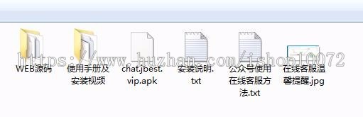 2020完美修复可运营版多坐席定制客服聊天系统网页版+原生app+公众号客服+教程