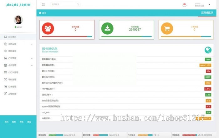 PHP在线影视电影网站源码 米酷影视系统终结版 自适应手机