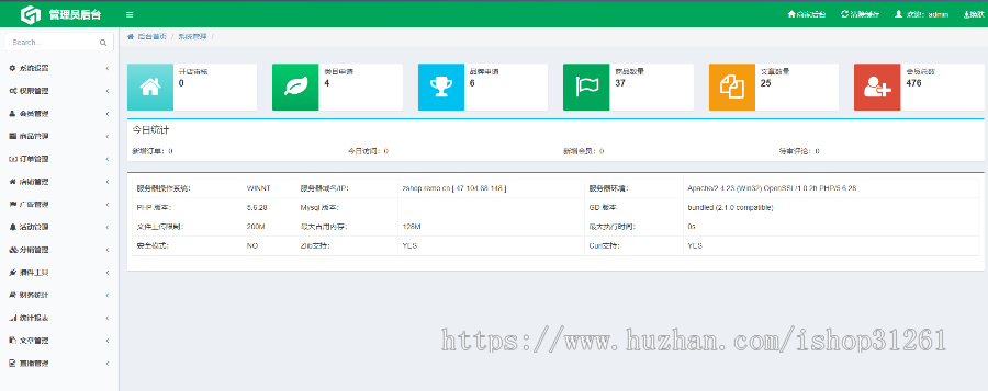 短视频直播购物商城成品丨多商家入驻 拼团秒杀分销模式