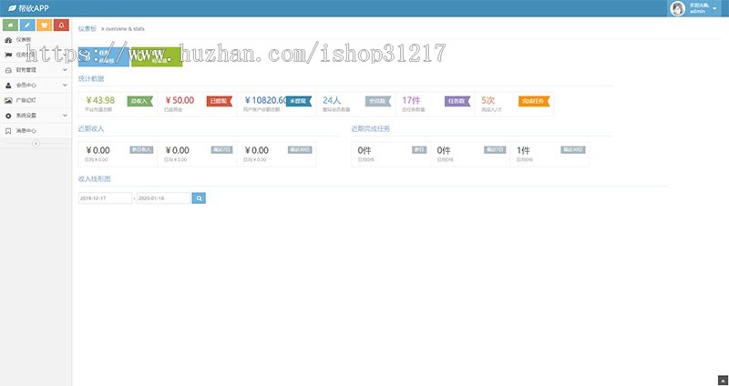 ThinkPHP帮忙砍价任务赚钱源码 可封装APP
