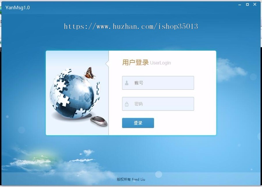 ASP.NET基于Webkit即时通讯客户端源码