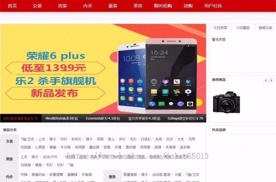 ASP.NET仿京东商城源码 MVC+三层架构开发 C#源码