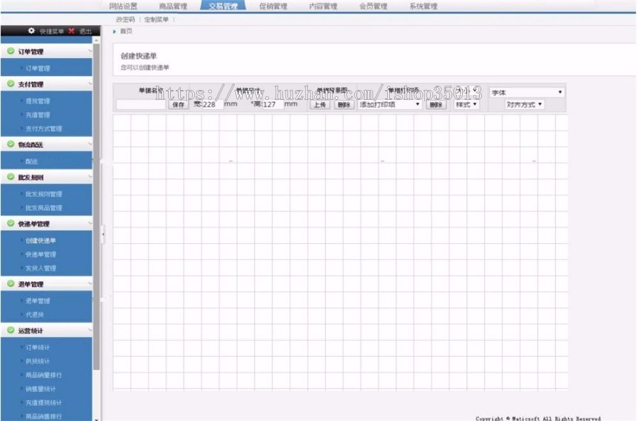 ASP.NET仿京东商城源码 MVC+三层架构开发 C#源码