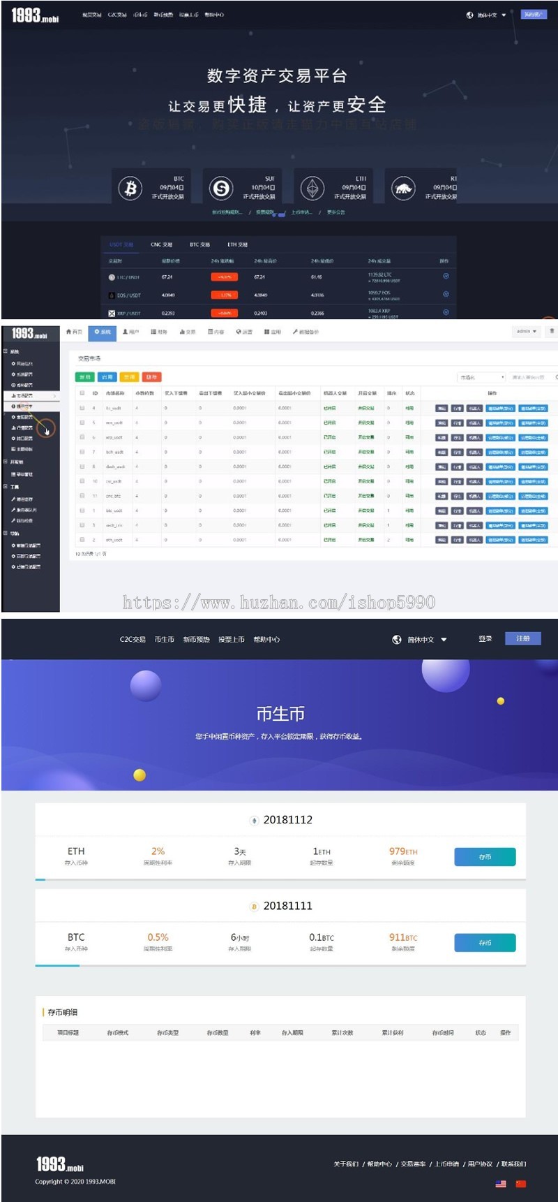 完美运营版 区块链|虚拟交易所|BTC|OTC|币币交易|带充值区