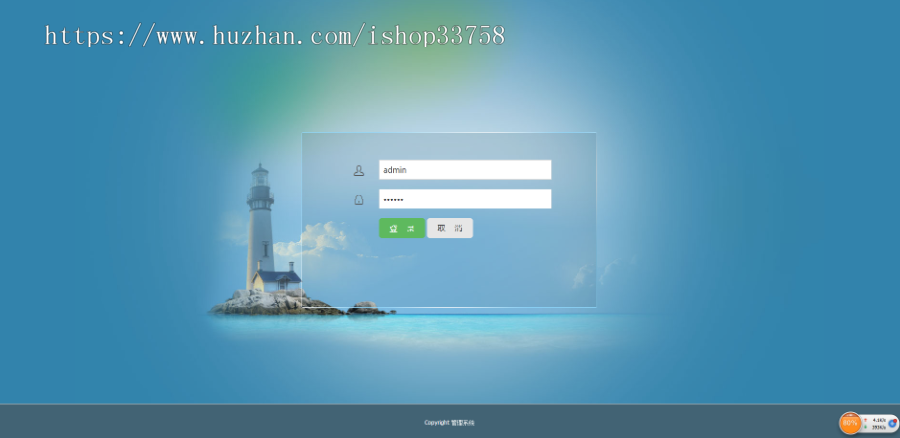 基于java的微信小程序商城+后台管理系统源码