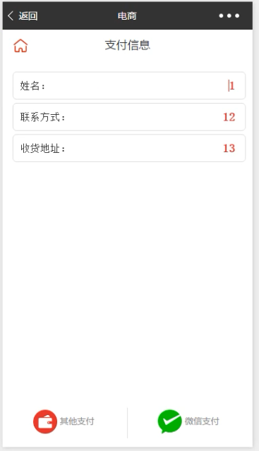 基于java的微信小程序商城+后台管理系统源码