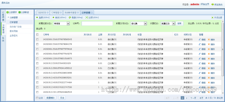 ★完善版PHP塔罗牌风水占卜源码 星座爱情事业情感算命财运未来运势大解密