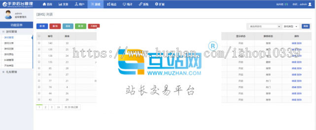 2020聚合搜索V5.0泛目录站群PHP源码 主动推送，熊掌推送php代码