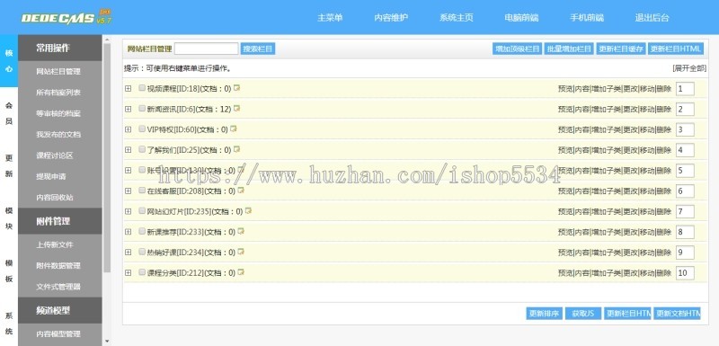 知识付费源码 视频付费观看 在线教育视频资源付费阅读app开发 知识付费功能定制开源 亲测