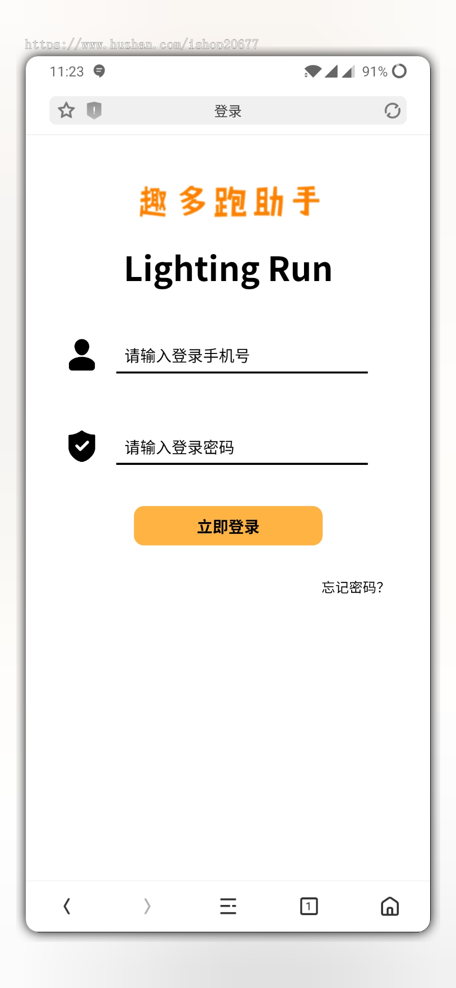 2020新版二开thinkphp内核趣多跑助手合约挂机赚钱霸屏理财分红复利系统源码