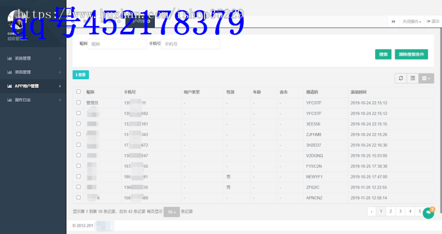 【2020首发】社交App源码，即时通讯，支持单聊群聊朋友圈