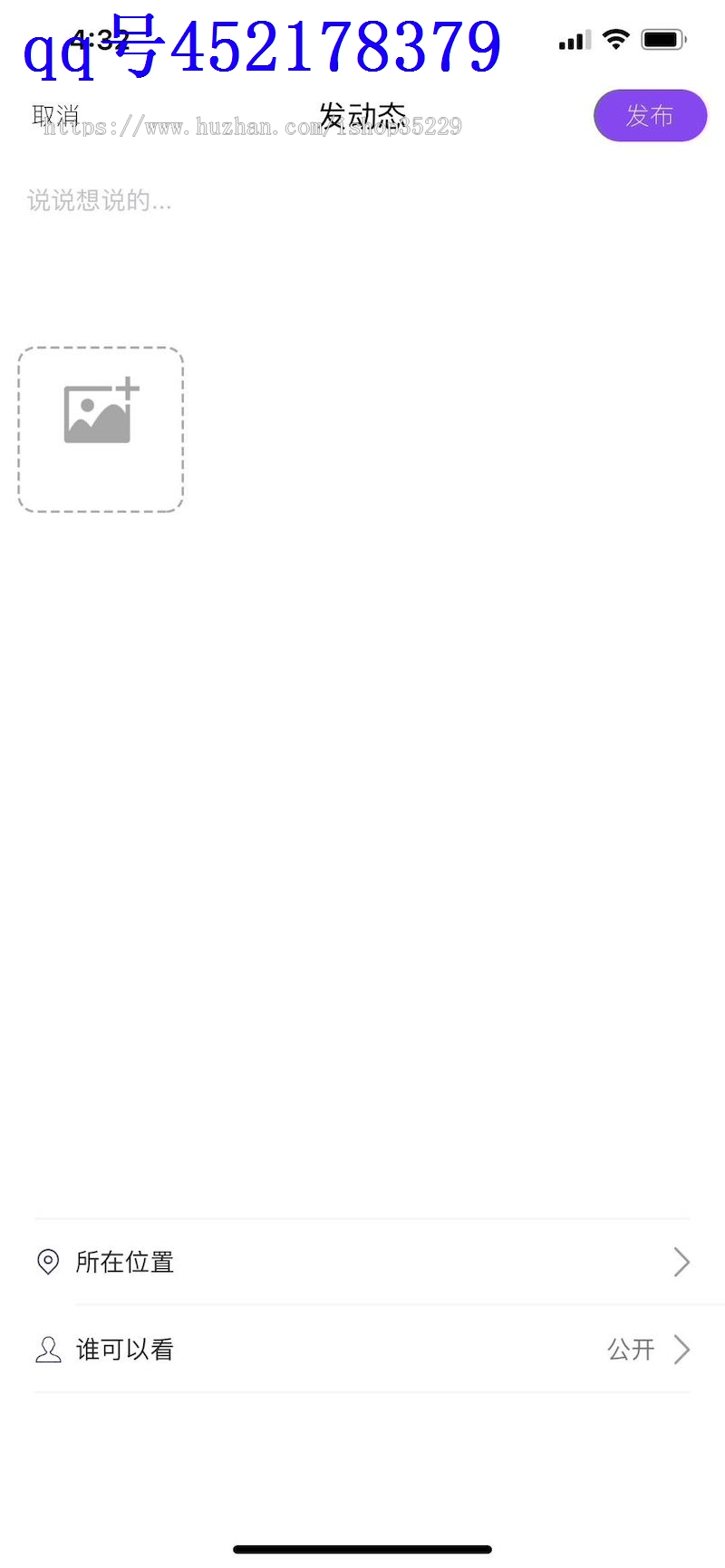 【2020首发】社交App源码，即时通讯，支持单聊群聊朋友圈