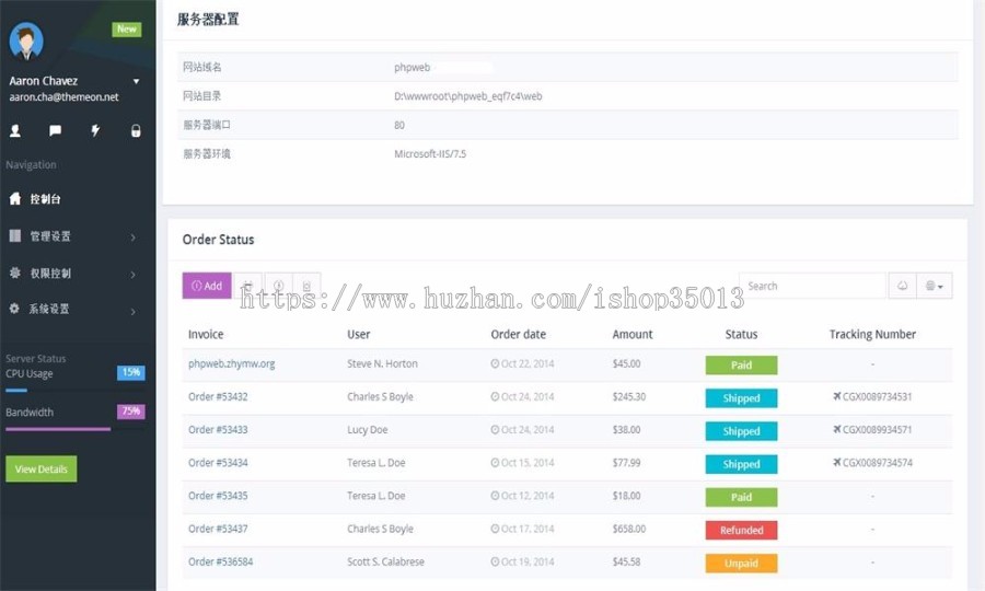 Thinkphp5响应式后台权限分配系统源码 