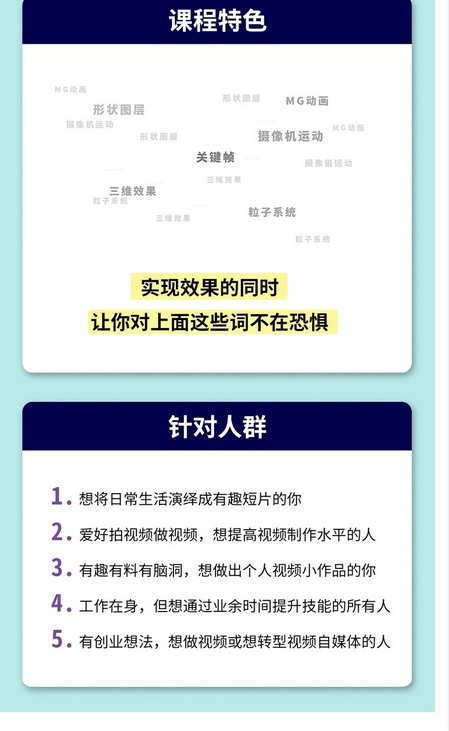 创在线教育知识付费类源码，带手机端+集成支付功能+课程分销系统