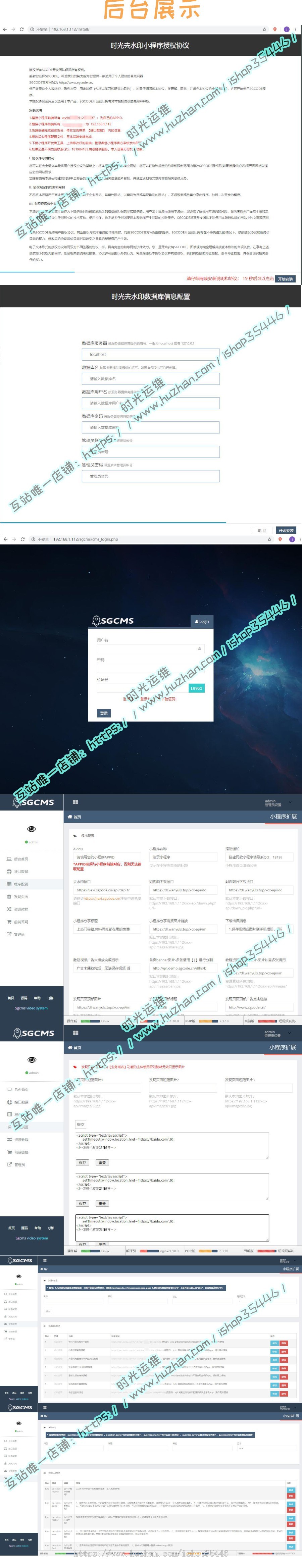 包接口可爱黄色风格新版短视频去水印源码去水印微信小程序源码网站去水印软件