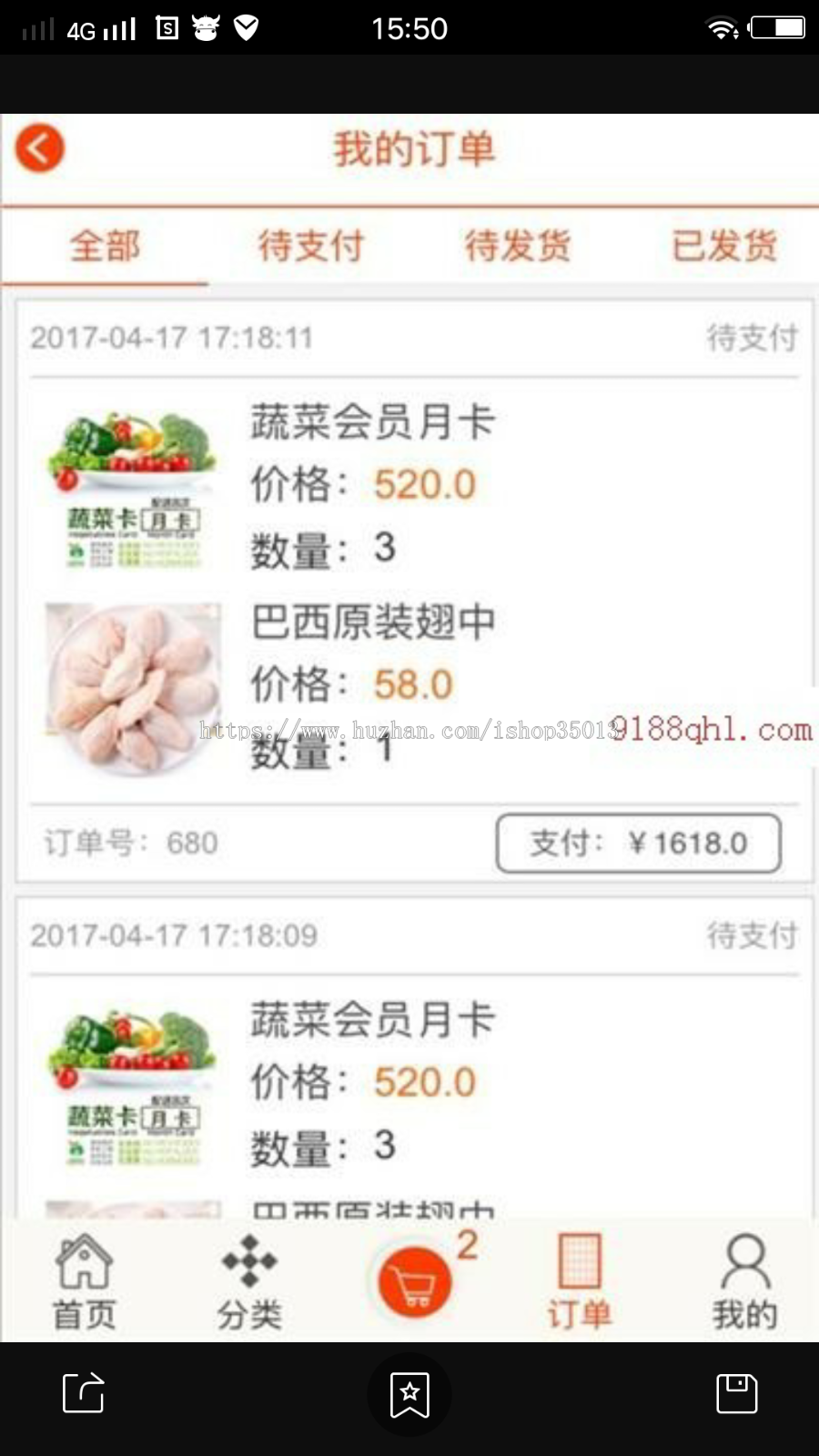 JAVA微商城系统源码