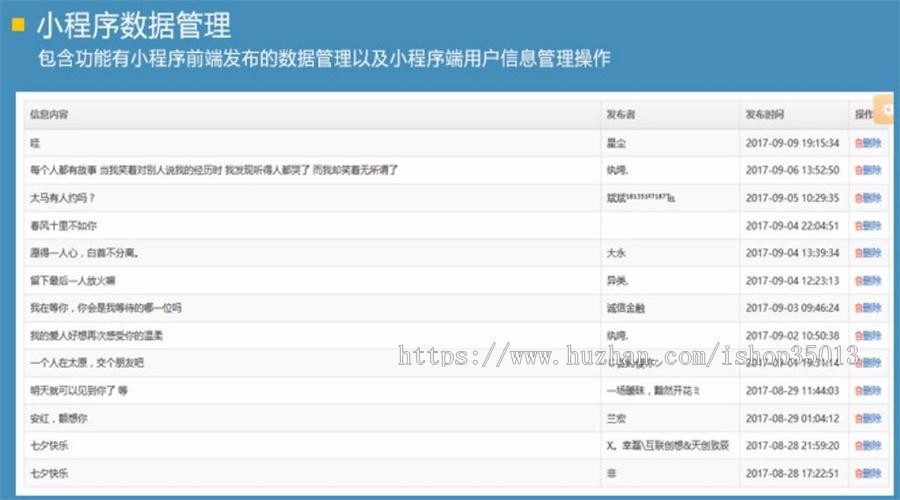 Thinkphp活动报名发布微信小程序源码 聚会活动报名小程序源码