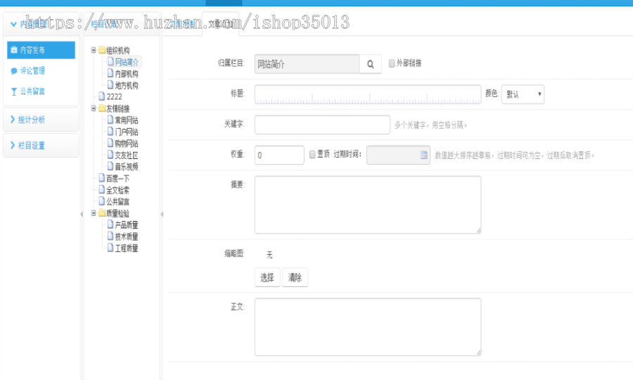Java通用OA ERP后台管理系统源码