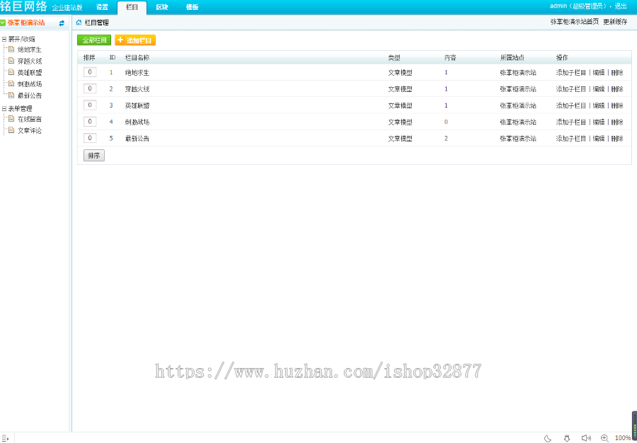 游戏辅助推广网站，大气吃鸡辅助推广源码，穿越火线，，软件销售推广