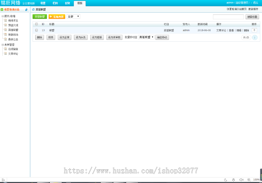 游戏辅助推广网站，大气吃鸡辅助推广源码，穿越火线，，软件销售推广