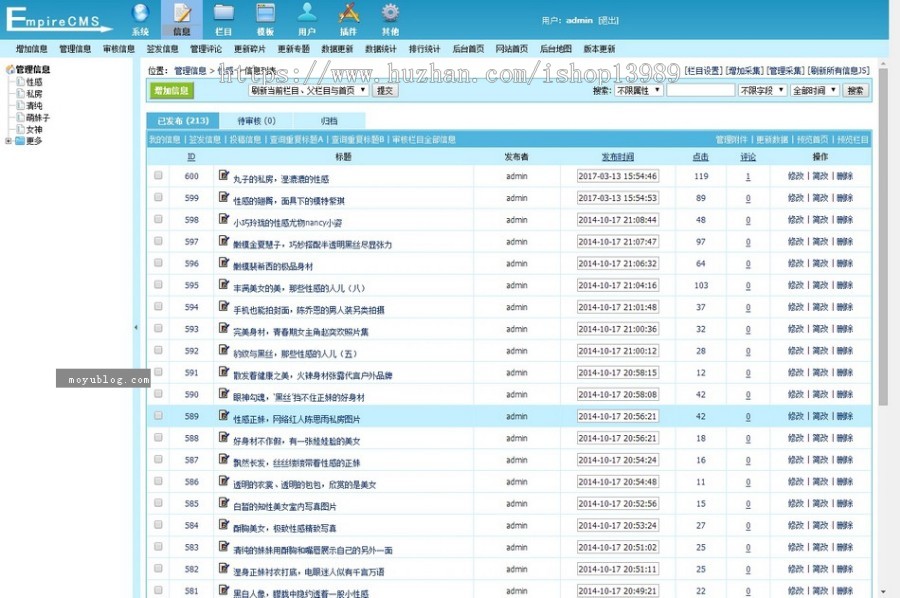 图片分享展示付费下载HTML5响应式自适应HTML5帝国CMS整站模板