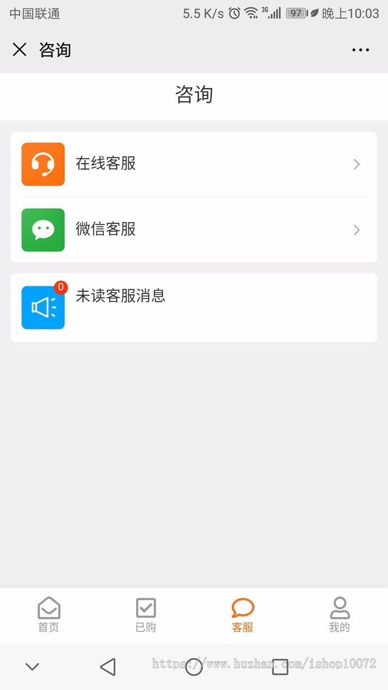 2020首发易课程在线教育知识付费网站源码 带手机端+集成支付+课程分销