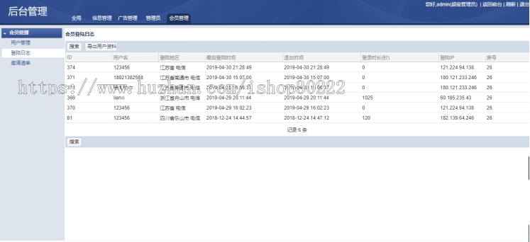 财经直播间,金融直播室,大区直播间源码,阿里云腾讯云直播间,财经股票课直播兼容苹果和安卓