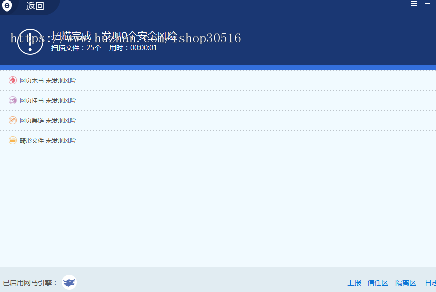 未来书生一款自适应的炫酷的引导页HTML源码