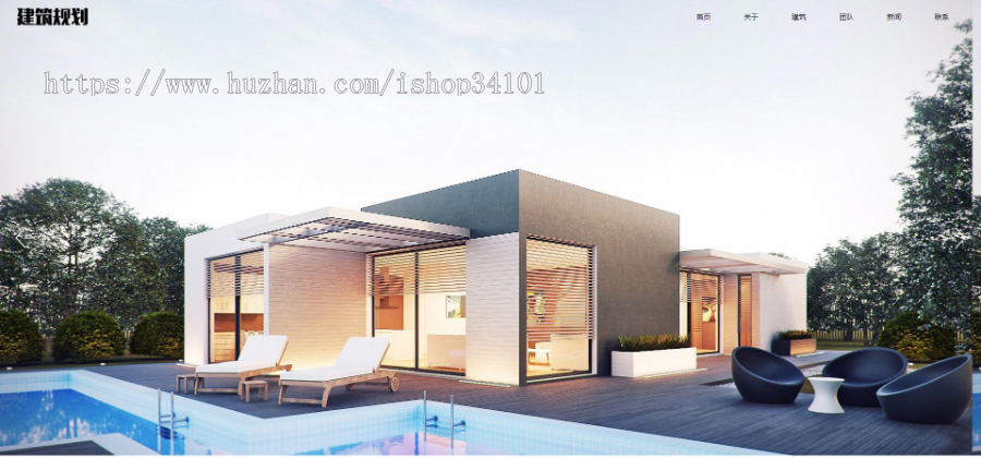 响应式建筑规划施工类网站织梦模板 HTML5建筑工程设计院网站（带手机版）