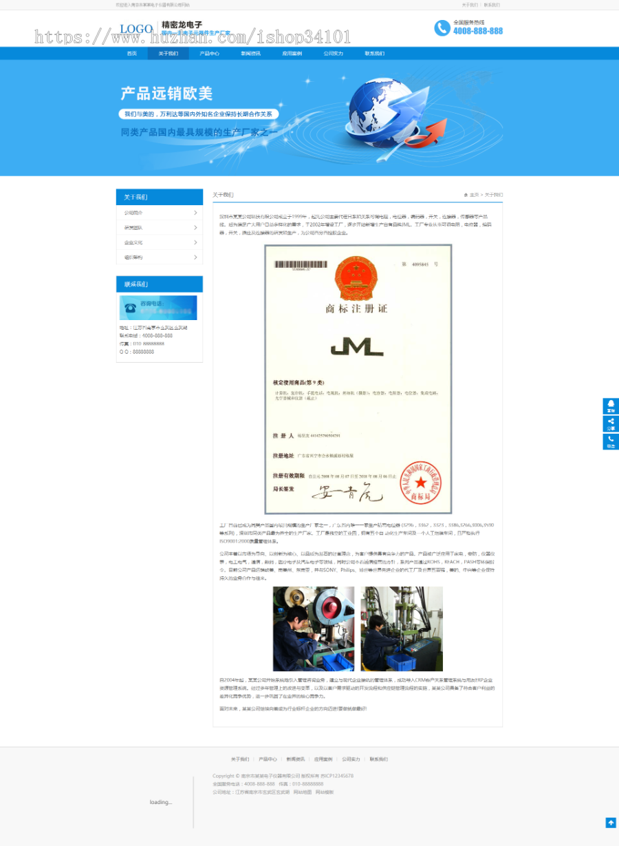 响应式营销型电子产品织梦模板 HTML5数码产品网站（带手机版）
