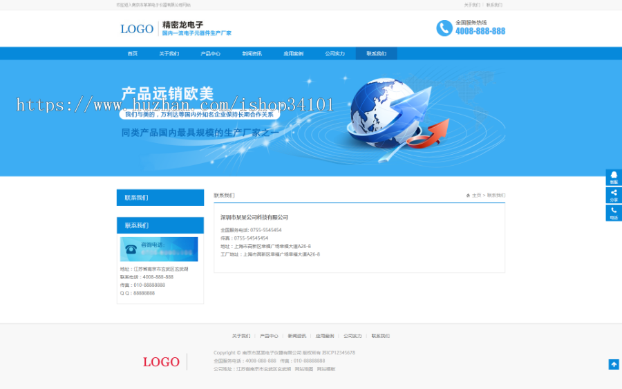 响应式营销型电子产品织梦模板 HTML5数码产品网站（带手机版）