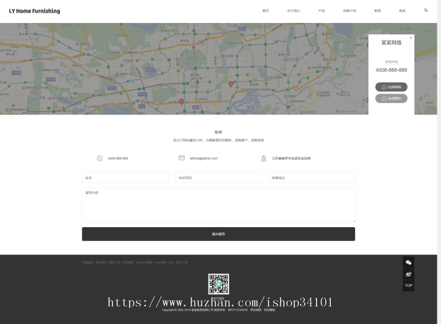 响应式家具家居类网站织梦模板 HTML5家装橱柜厨具茶几网站（带手机版