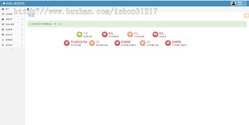 Thinkphp紫版优享智能广告系统云点系统源码 自动挂机赚钱AI机器人合约系统3.0