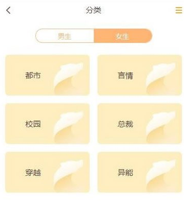 掌上阅读 小说、漫画源码 支持公众号、APP打包 加盟商分站、代理扣量