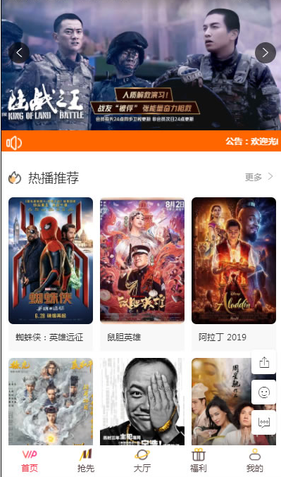 MkCMS影视电影源码6.2.9版,修复诸多错误新增一套首页模板,添加全网搜功能