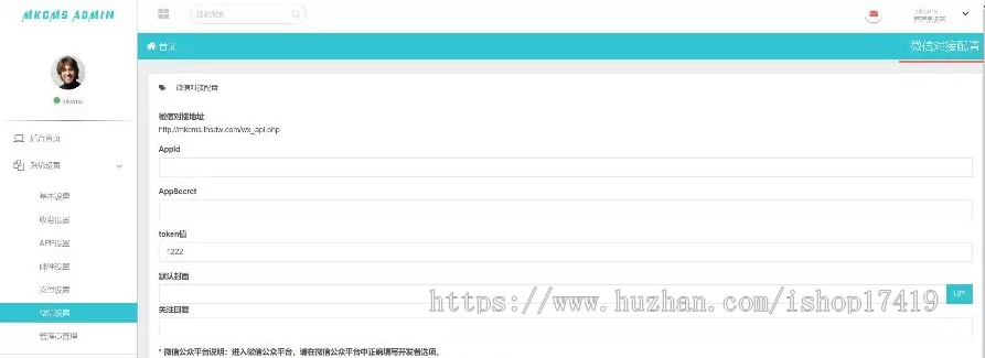 MkCMS影视电影源码6.2.9版,修复诸多错误新增一套首页模板,添加全网搜功能