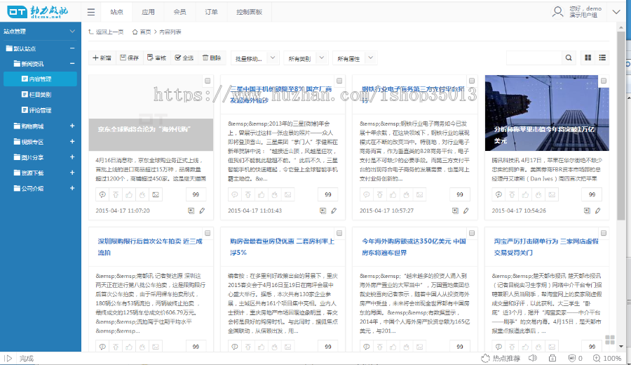 ASP.NET自助建站系统源码 自助建站开发框架源码