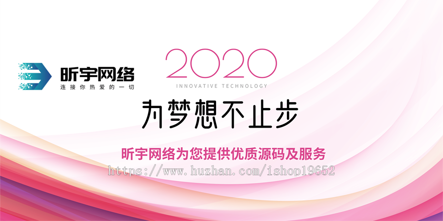 PHP简单技术导航网站源码V1.2纯净安装版 带后台管理 简洁轻巧 带收录及公告功能