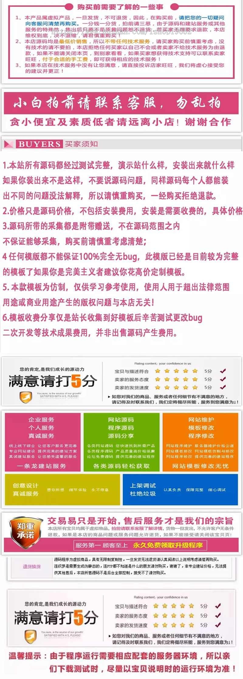 PHP简单技术导航网站源码V1.2纯净安装版 带后台管理 简洁轻巧 带收录及公告功能