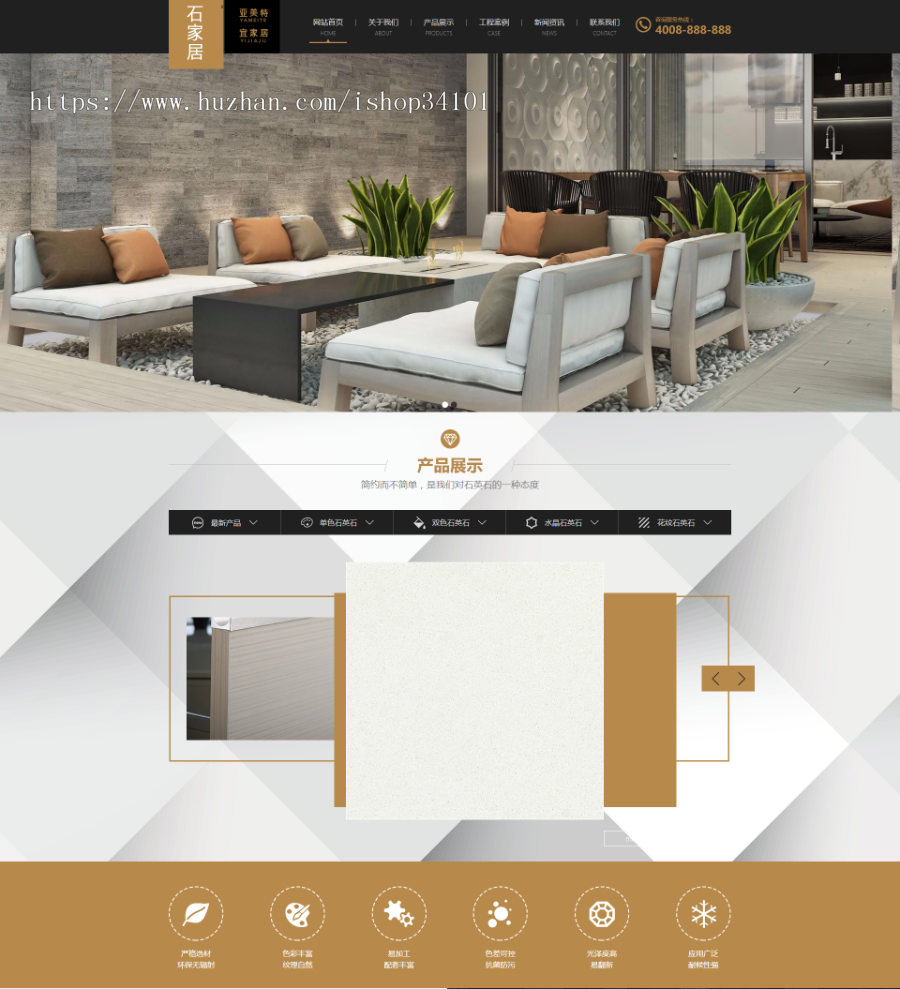 大理石瓷砖厂家织梦模板 装修建材类网站（带手机版）