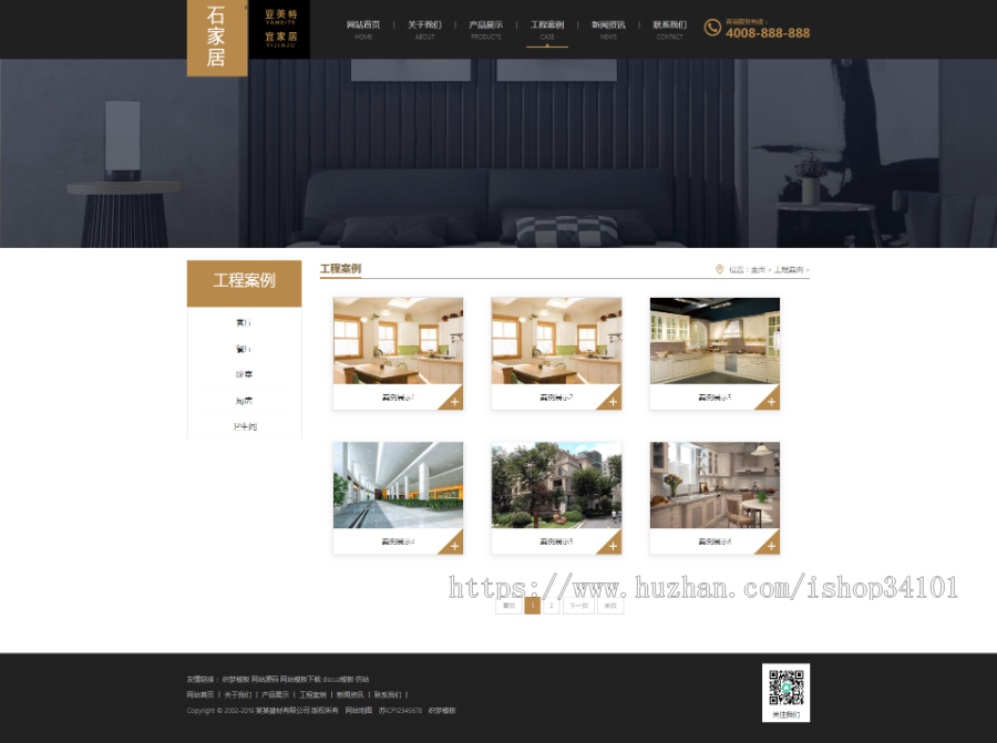 大理石瓷砖厂家织梦模板 装修建材类网站（带手机版）