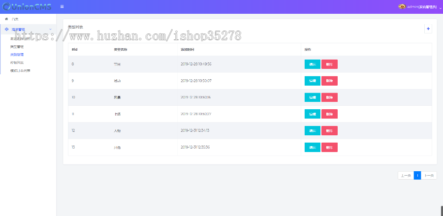 4步快速制作生成海报/超级在线编辑器/懒人作图/做图神器