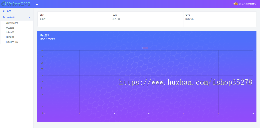 4步快速制作生成海报/超级在线编辑器/懒人作图/做图神器