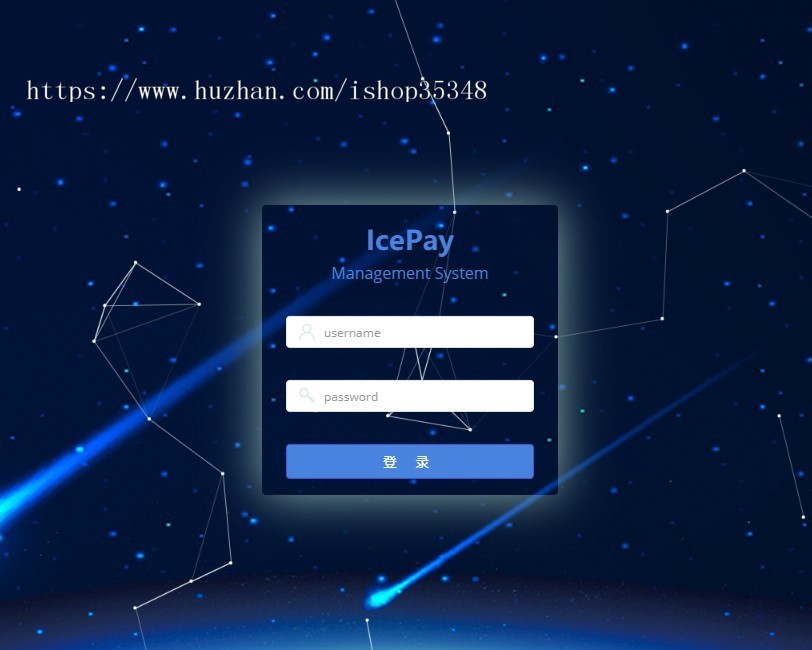 系统|支付宝H5|当面付|转账|手机网站|APP支付|分账|红包